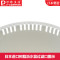 珍珠生活(PEARL LIFE)日本进口沥水篮 H-8459 白色日本制造环保树脂-洗菜水果篮