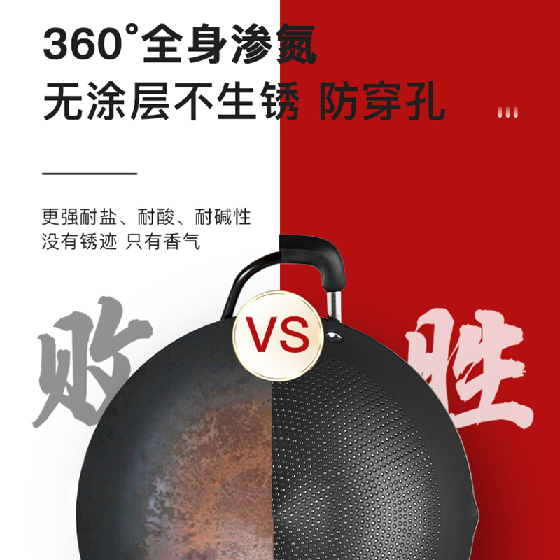 爱仕达 炒锅 铁锅/无涂层 34cm精铁炒菜锅 轻量化新四代锈不了炒煎锅双流嘴 明火燃气用CF34A6WG