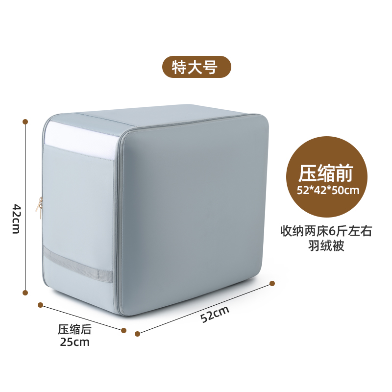 安纳客居可视棉被压缩收纳袋便携式手提整理袋家用行李被子大容量收纳袋 特大号