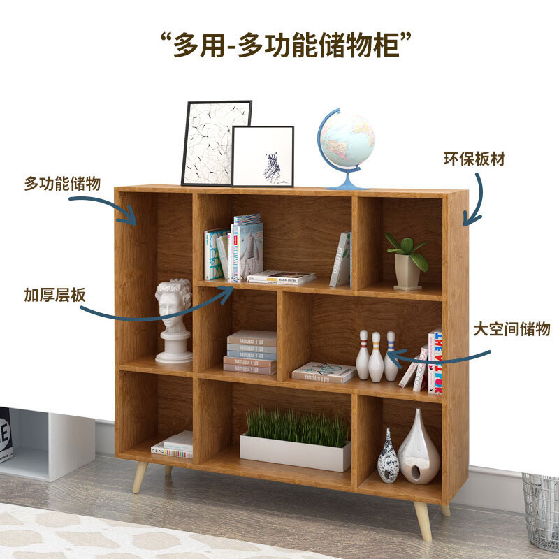创世人 书柜简易书架落地置物架储物柜简约客厅卧室厨房阳台办公玩具收纳柜子书橱书柜 实木腿