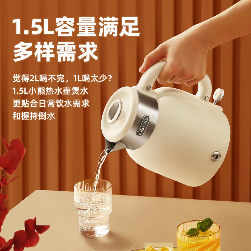 小熊电热水壶1.5L恒温水壶双层防烫不锈钢智能断电ZDH-C15V7高清大图