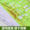 文苏 HJS012交通模现场勘查交通绘图交通事故绘图模板1尺板 单个装