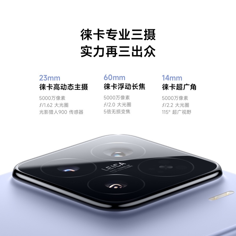 Xiaomi 15 黑色 16GB内存+512GB存储(专卖)高清大图