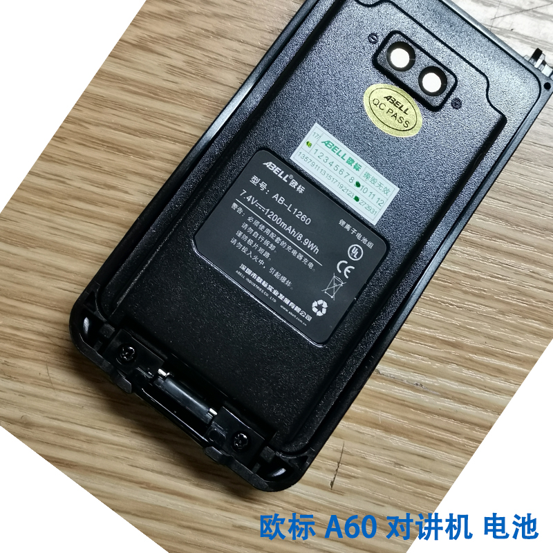欧标(ABELL) A60 对讲机 电池 AB-L1260 120mAn 电量充沛 持久续航高清大图