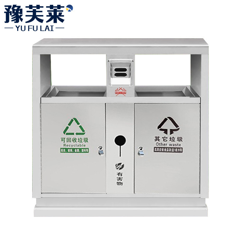 豫芙莱户外垃圾桶高清大图