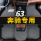 汽车脚垫专用c级奔驰c200l丝圈c260l c180地毯e级e200e260e300l e