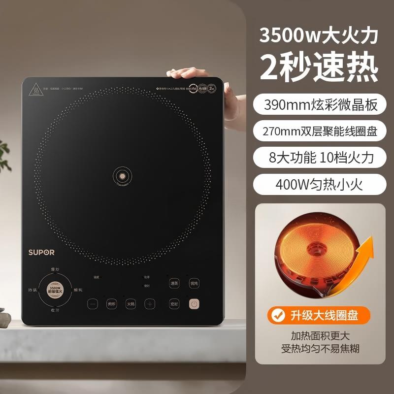 苏泊尔(SUPOR)电磁炉C35-IA60D/台高清大图