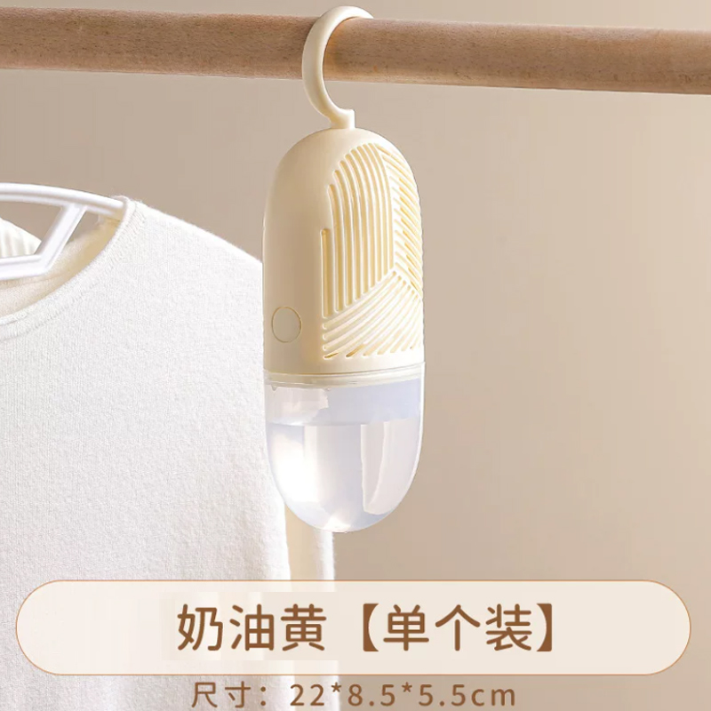 金铂喜家用室内衣柜重复使用学生宿舍吸湿去湿盒 【仅一个】黄色
