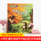 醉染图书张秋生桥梁书系(4本套)彩绘注音版9787532788255