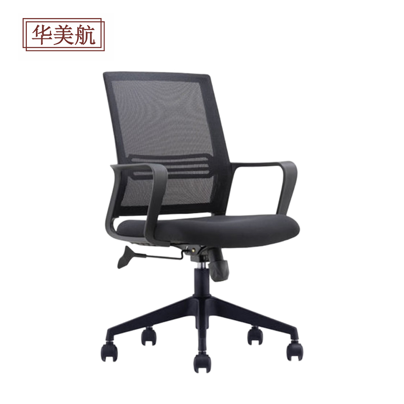 华美航 办公椅 620*620*1000mm张