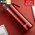 三维工匠新款情侣保温杯304不锈钢真空办公水杯车载直身杯HW-420-32 宫廷红色HW-420-32420ML