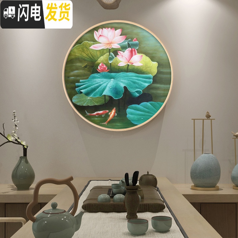 三维工匠圆形十字绣2019新款绣玄关和气生财清新自然风客厅卧室荷花精准 棉线款-大格四股-画心直径59cm-满绣-送工具高清大图