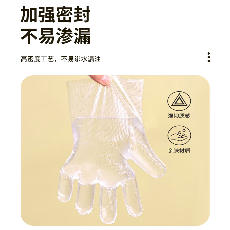 芳草地3G3769一次性儿童手套30双独立包装食品用pe加厚手套4-10岁宝宝DIY手工高清大图