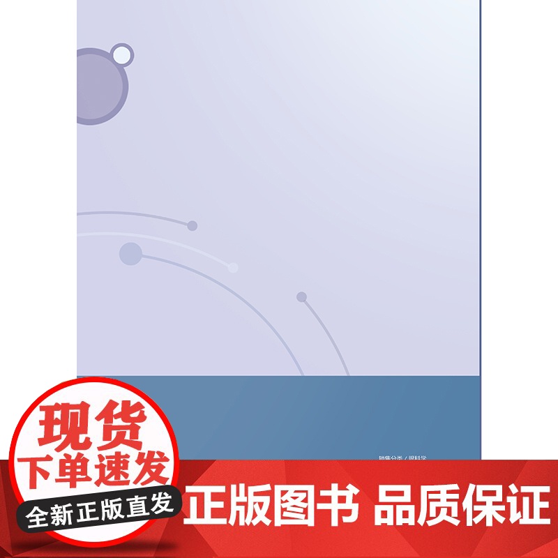 晶状体病影像学检查及诊断 罗莉霞 刘臻臻 人卫数字资源 人民卫生出版社9787117365673眼科影像诊断高清大图