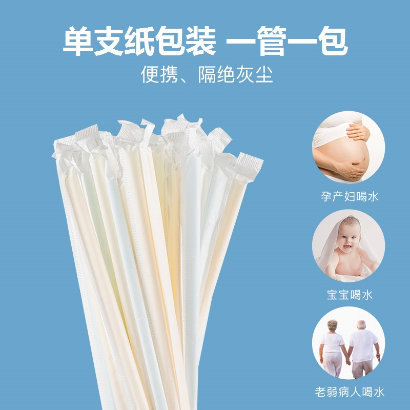 茶花吸管一次性餐具单独包装单支长弯头产妇产后塑料孕妇喝水儿童[6包共300支装]