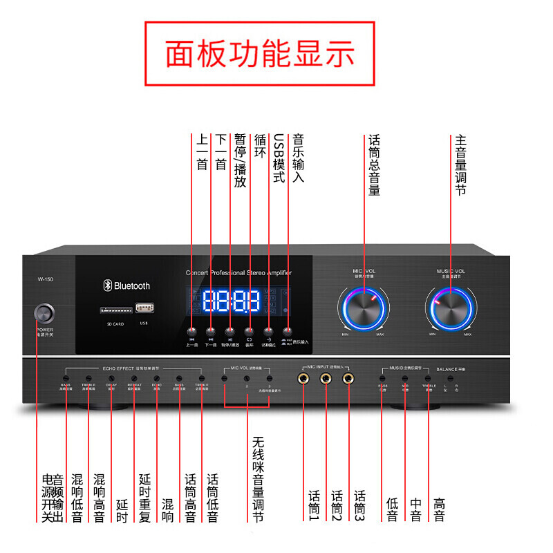 先科(SAST)PA-315V 功放机大功率家用KTV家庭影院卡拉OK家用客厅K歌音响音箱功率放大器[光纤同轴版]