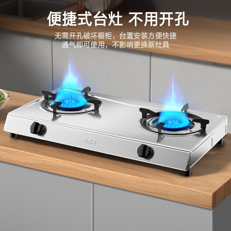 万家乐燃气灶具 5.2kW大火力天然气灶 不锈钢台灶双灶具 家用台式燃气灶具JZT-ITB91天然气高清大图