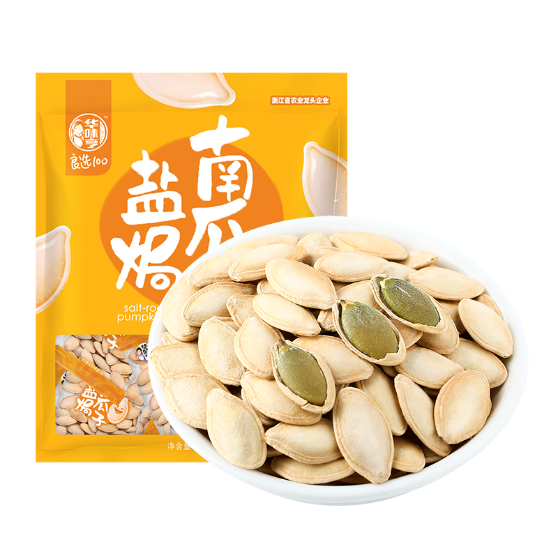 华味亨 盐焗南瓜子500g/袋 休闲零食 坚果炒货 小包装脆香饱满