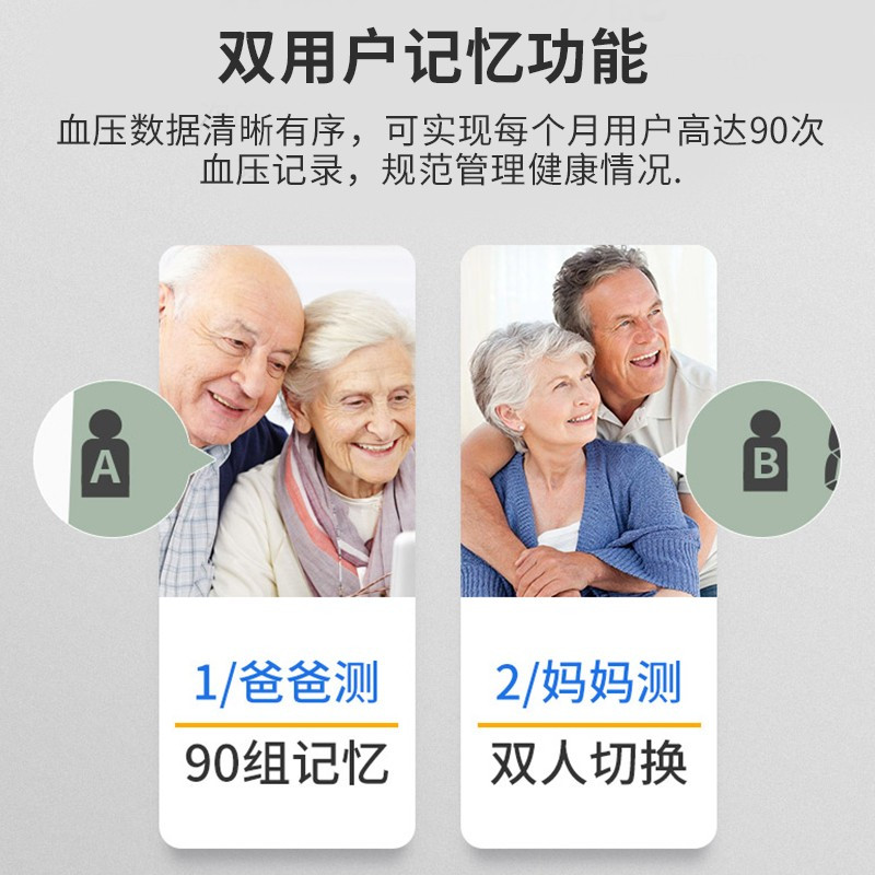 欧姆龙(OMRON)电子血压计血压仪上臂式精准智能加压HEM-1000型医院诊所自动臂筒式一体式血压计