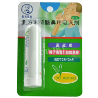 曼秀雷敦 复方薄荷脑鼻用吸入剂 0.675g/支 感冒引起的鼻塞