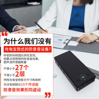 科密 629-KM1 防录音屏蔽仪器手机录音录像视频干扰设备反录音笔监听防窃听神器 录音干扰器RP30