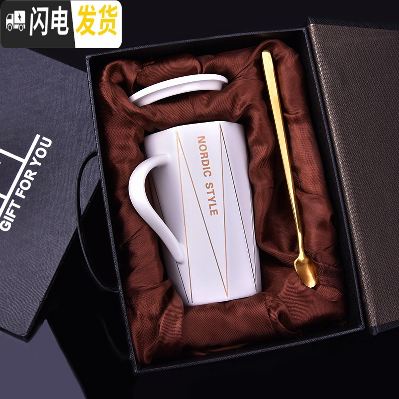 三维工匠创意潮流个性马克杯带盖勺简约情侣陶瓷水杯子家用定制ogo印图字