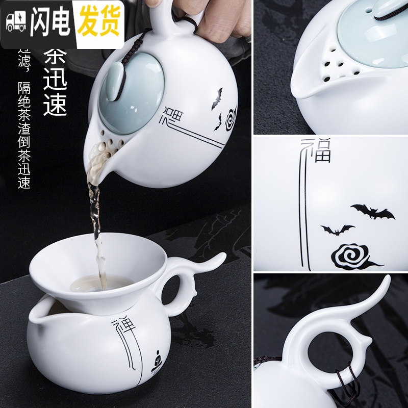 三维工匠亚光功夫茶茶具套装茶杯家用整套简约易陶瓷办公室用会客现代盖碗 亚光祥云壶禅定杯8件套-福字礼盒装