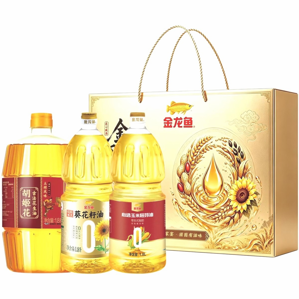 金龙鱼营养均衡食用油礼盒5.4L(花玉葵款)高清大图