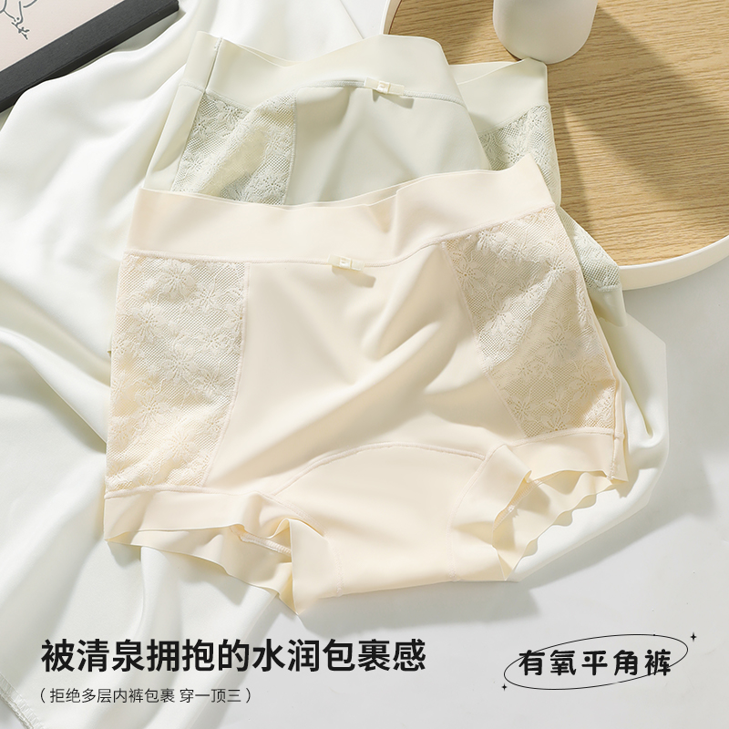 浪莎四角内裤女2025新款夏季安全防走光不夹臀冰丝无痕四角短裤光高清大图