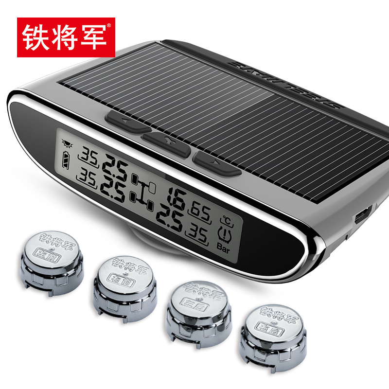 铁将军胎压监测器汽车轮胎检测外置无线太阳能高精度