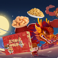 三只松鼠 百变鼠坚果零食组合1283g