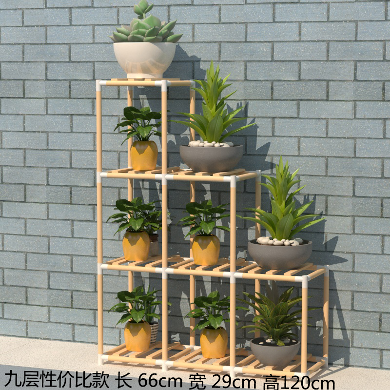 花架子室内实木落地式置物架多层阳台简易家用客厅多肉绿萝花盆架_1_207 九层