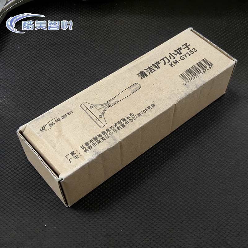 酷美智悦 清洁铲刀小铲子 KM-GY153 个高清大图