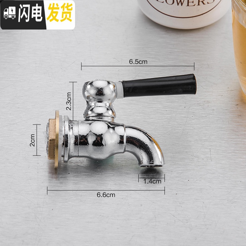 三维工匠电热开水桶配件水龙头 奶茶保温桶水嘴 美莱特//舨田牌通用 4分开水桶水龙头（不锈钢柄