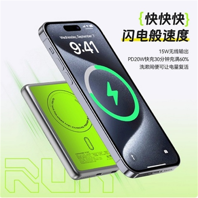 CHINOE/中诺元气系列超薄磁吸充电宝适用苹果PD20W高清大图