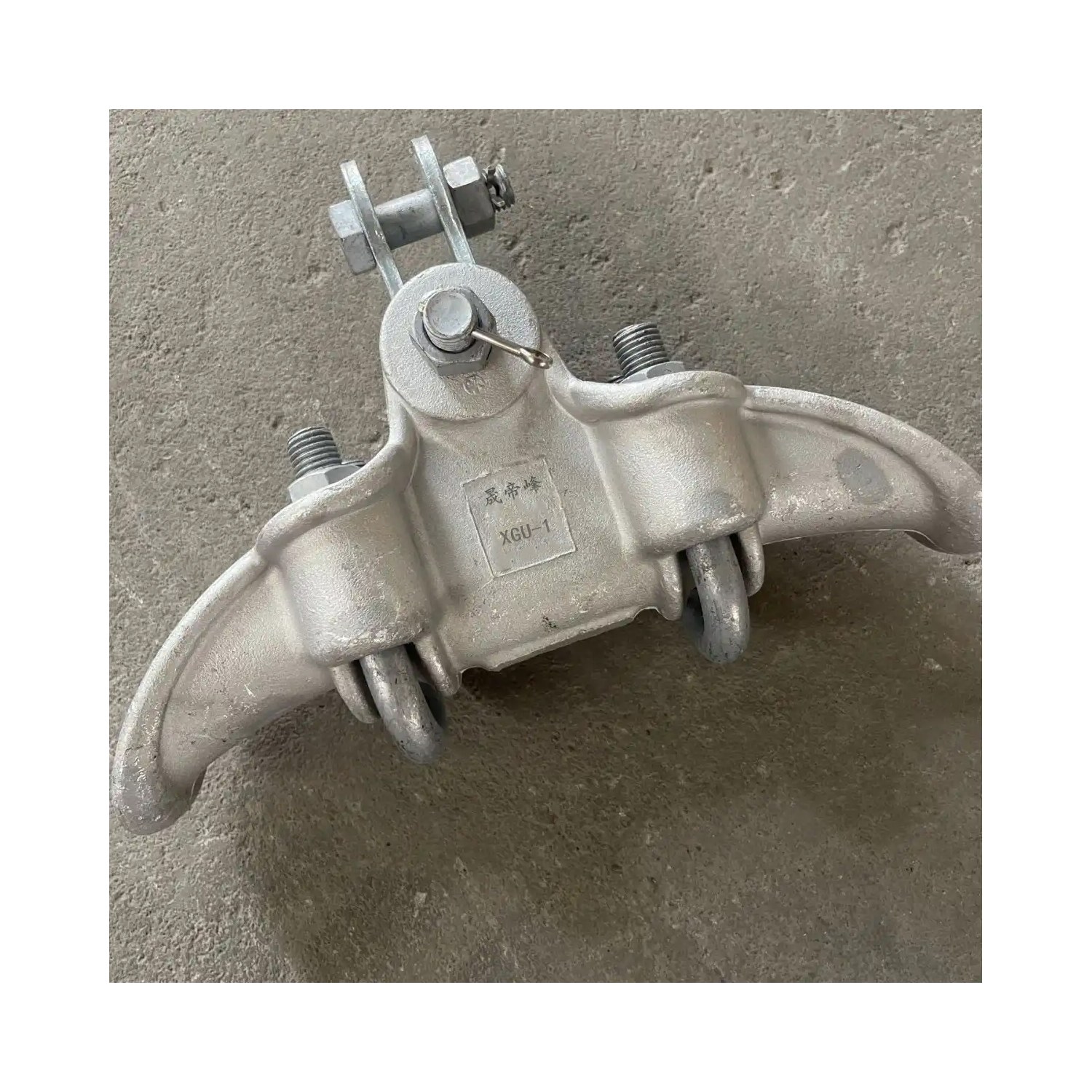 晟帝峰 悬垂线夹 XGU-1 个高清大图