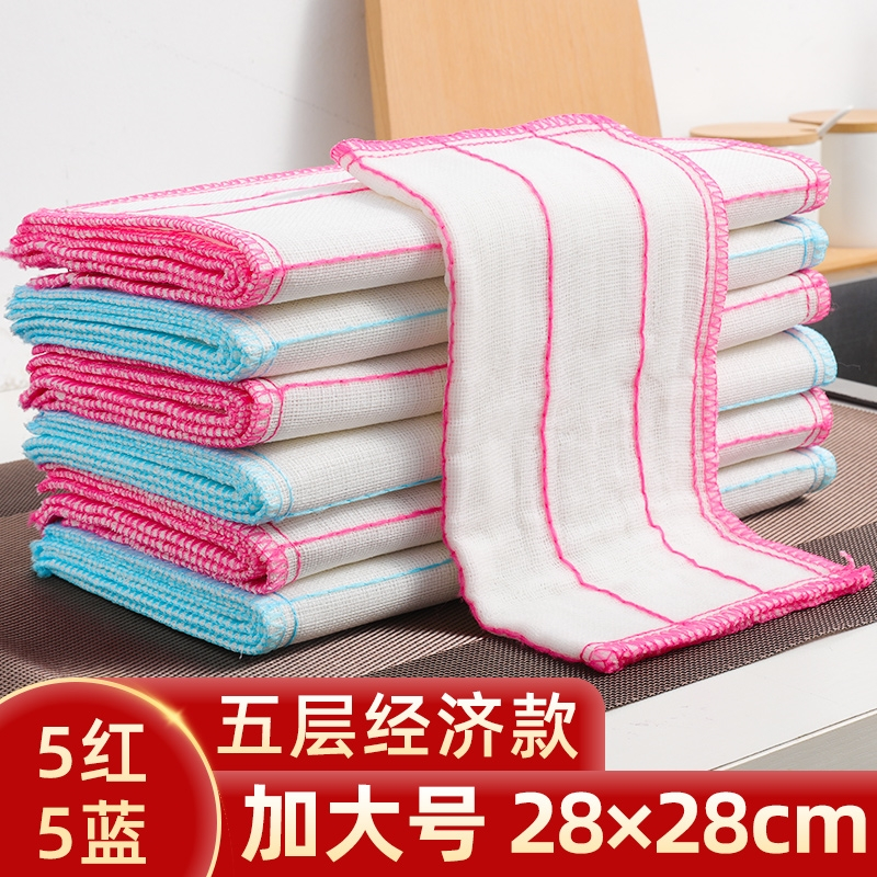 古达抹布吸水洗碗布棉百洁布毛巾厨房专用家用刷碗器_五层‖加大号28x28cm‖5片红5片蓝