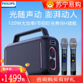 Philips/飞利浦 SD228户外蓝牙音箱广场舞音响大功率手提K歌直播