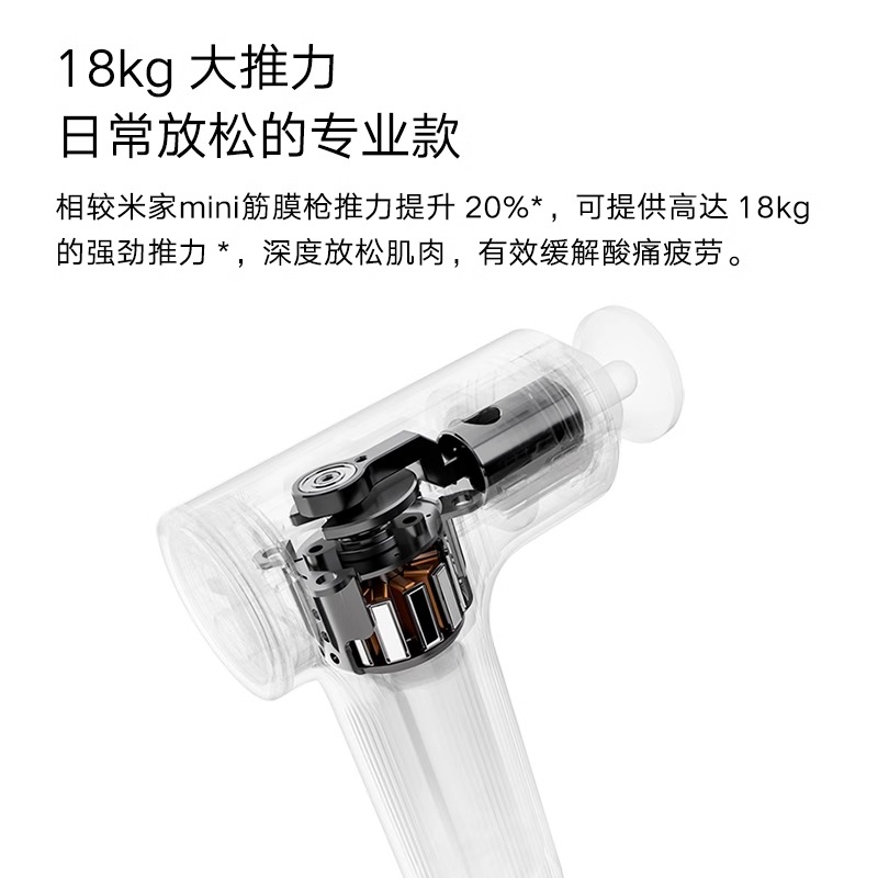 小米(MI)迷你筋膜枪2 米家mini筋膜枪肌肉按摩枪迷你深层按摩器背部按摩仪高清大图