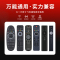 适用philips飞利浦电视机遥控器万能通用款PFL3045/T3 HFL3336 43PU 37PFL7液晶智能电视