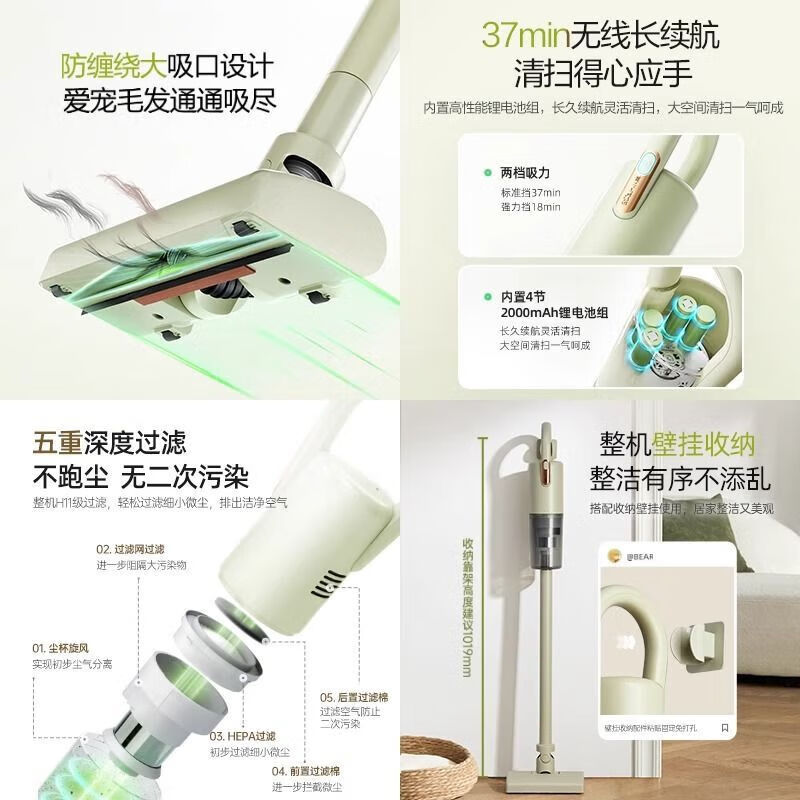 小熊无线吸尘器家用大吸力手持轻量 0.3L尘杯120W机械控制青色吸尘器 XCQ-B01V2-P02高清大图