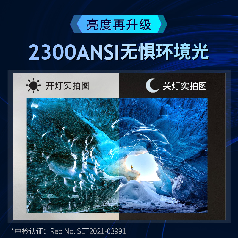 OBE大眼橙X11投影仪家用 投影机办公教学家用 家庭影院(2300ANSI 1.3倍光学变焦 全自动梯形校正 )