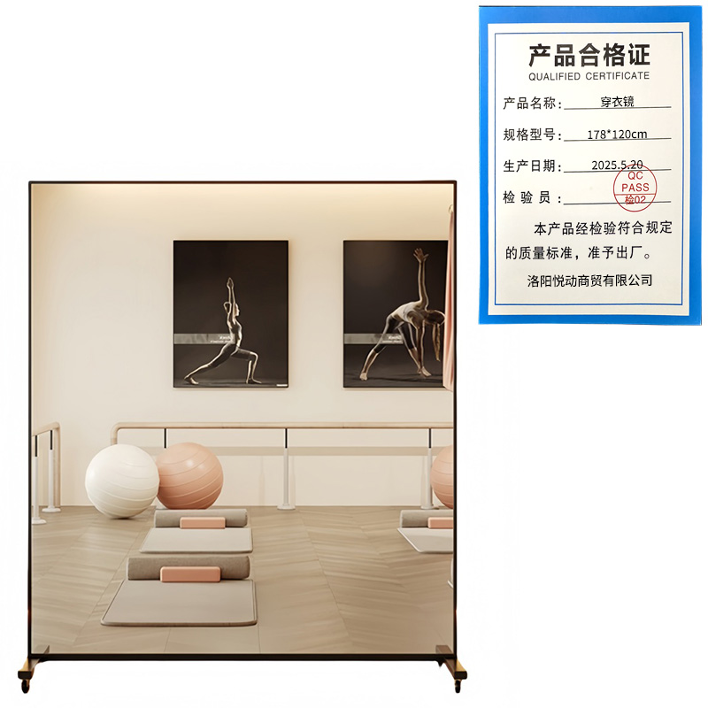 悦兴诚穿衣镜178*120cm个高清大图