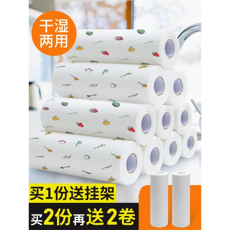 邦禾懒人抹布一次性厨房干湿两用家务清洁洗碗吸水家用洗碗布纸巾[加厚可水洗-下午茶[3卷150片-送挂架]-买2份送2卷]图片