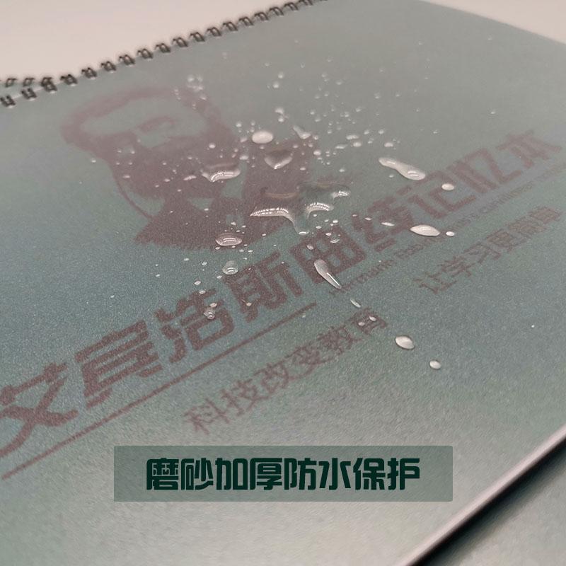 艾宾浩斯复习计划表遗忘曲线记忆本考研单词笔记本计划本学生记忆 浅蓝胶装-小款方便携带-18