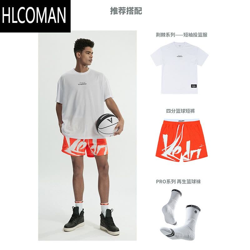 HLCOMAN短袖荆棘投篮服T恤男美式篮球训练服运动跑步上衣透气网眼潮图片