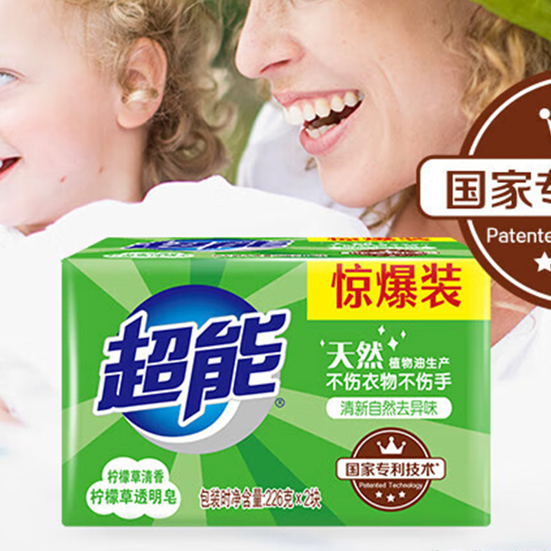超能透明皂226g*2块*6组柠檬草款去污清爽洁净(包装随机)高清大图