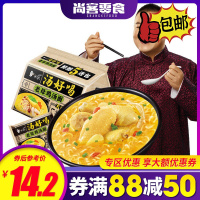 【满88减50元】白象方便主食 方便面111g*5袋装汤好喝老母鸡汤面组合怀旧好吃的网红泡面批发