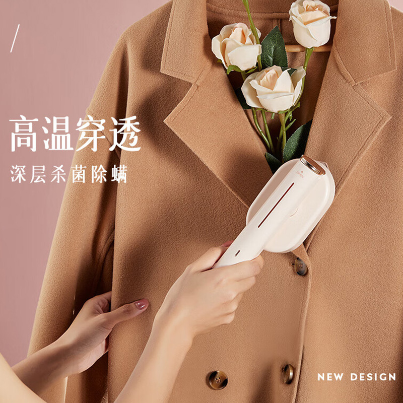 康佳电熨斗经典款LDYD-1001深层杀菌除螨高效熨烫高清大图