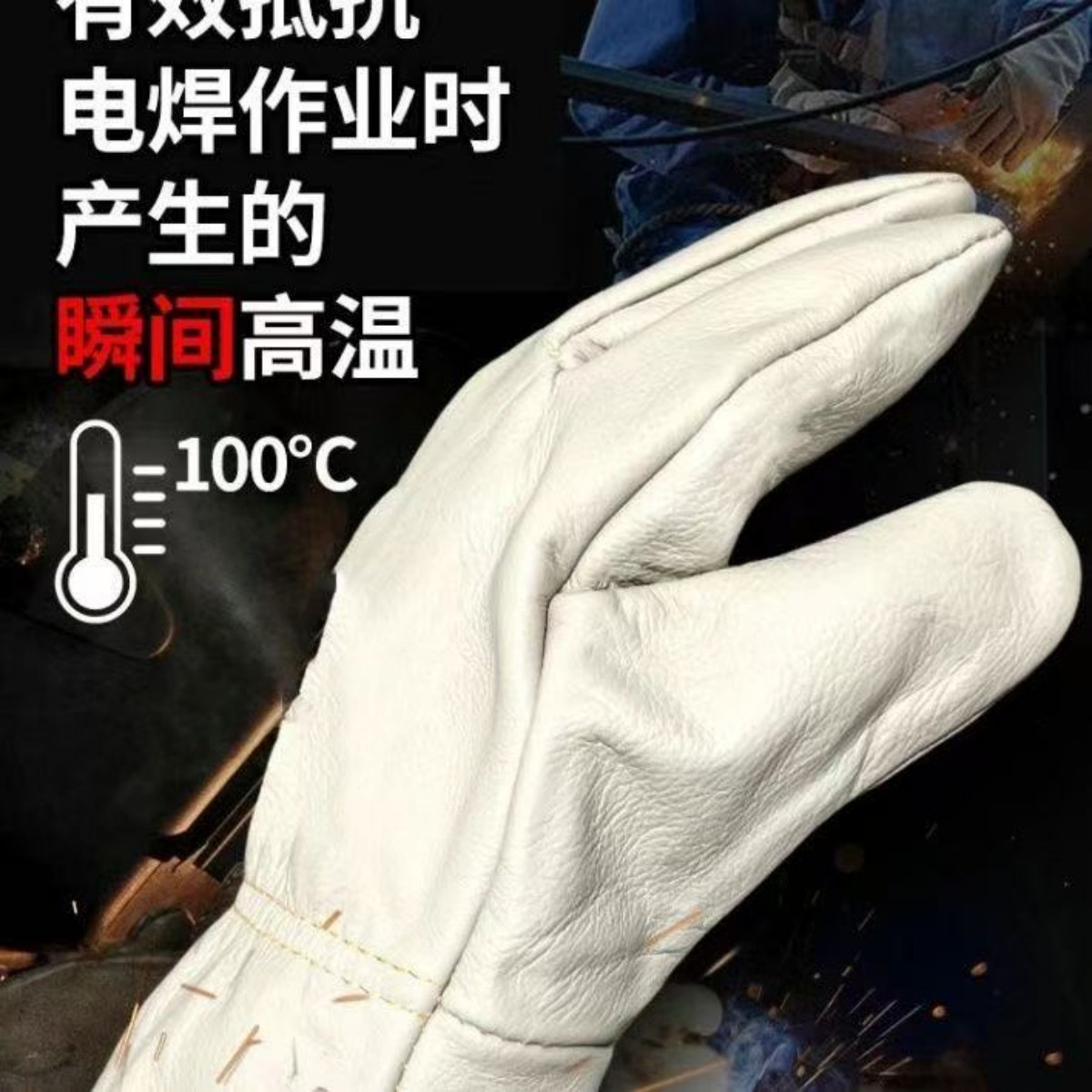 斐庭 羊皮手套 防静电 短款,头层羊皮,柔软透气,阻燃隔热,防火花焊渣高清大图
